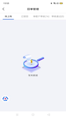 �����ܼ������� ��׿�� ˾���ӵ�����