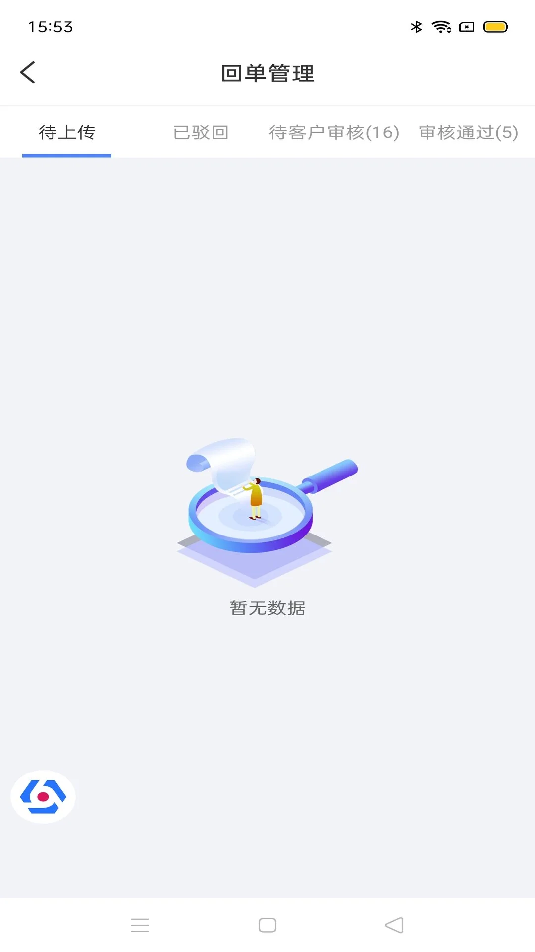 �����ܼ�������20.140.0 ˾���������