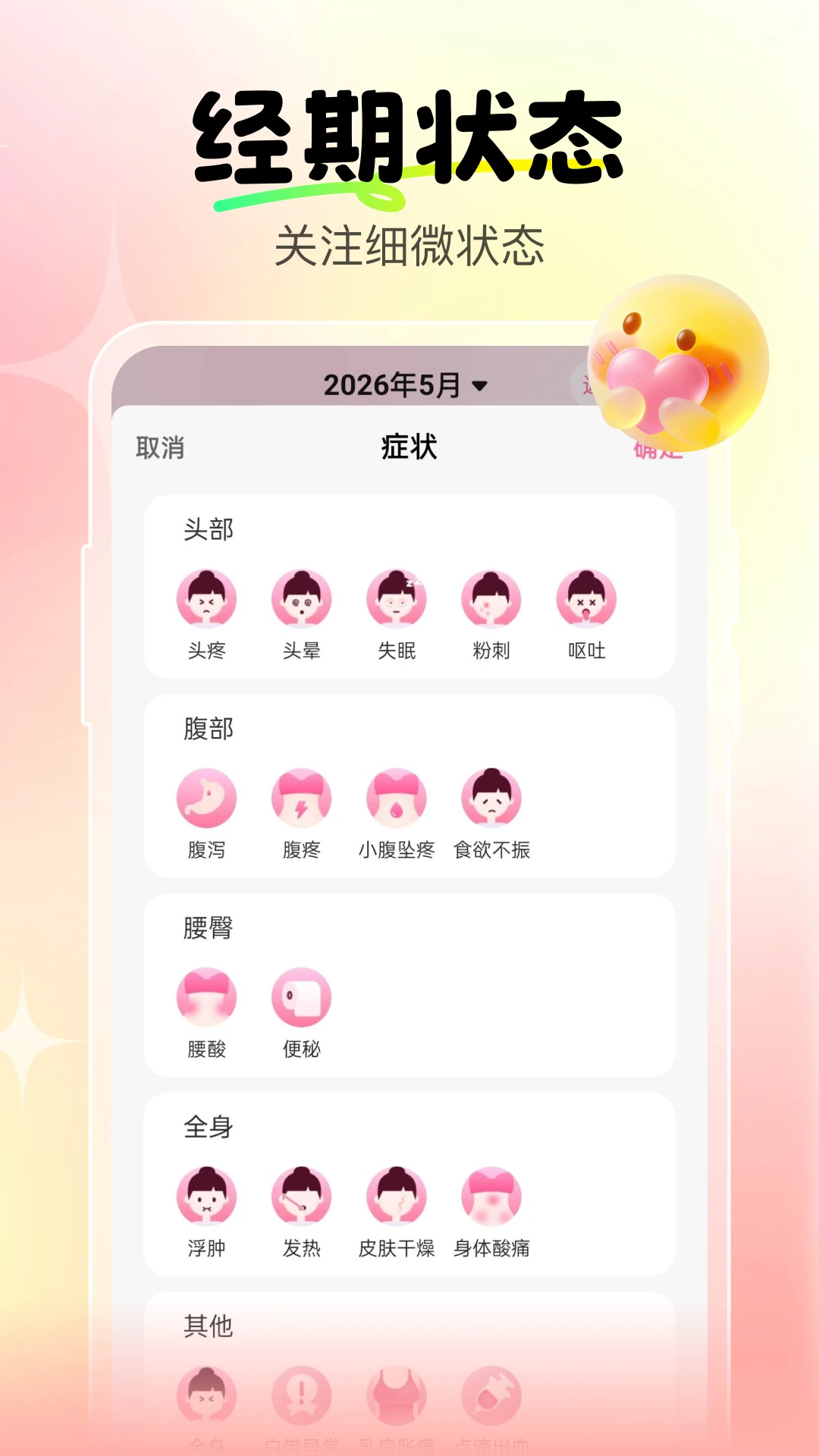 �����辭�ڱ�1.0.1 ���ڼ�¼����