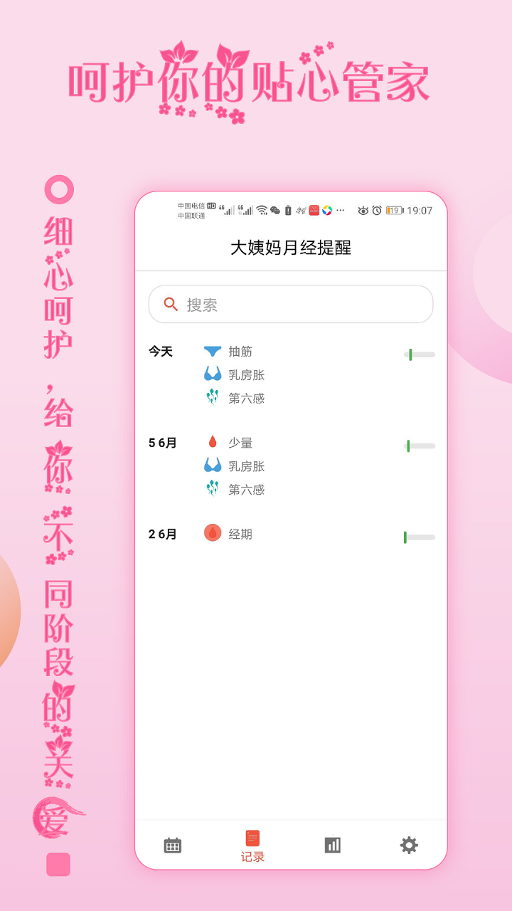 �����辭�ڱ���׿������ͼ