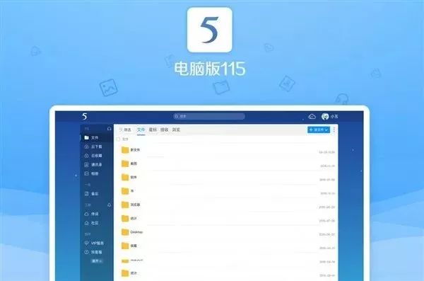 115���̰�׿�� �ļ���������