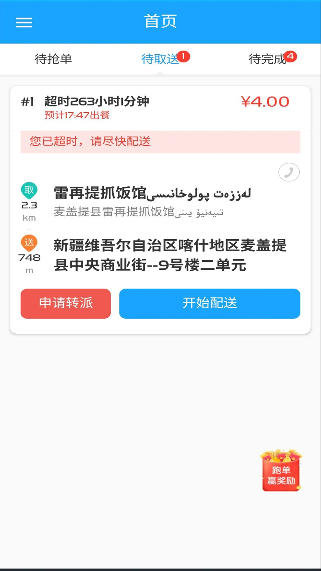 Bijirim����8.0.20261021 �������Ͷ�