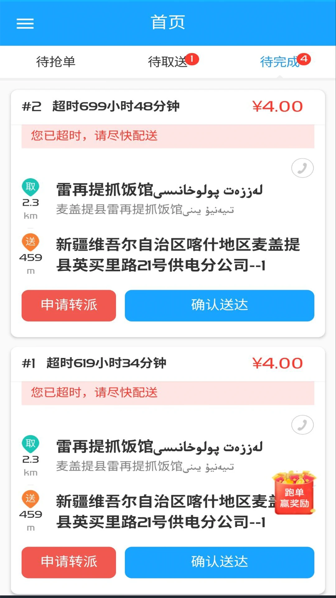 Bijirim����8.0.20261021 �������Ͷ�
