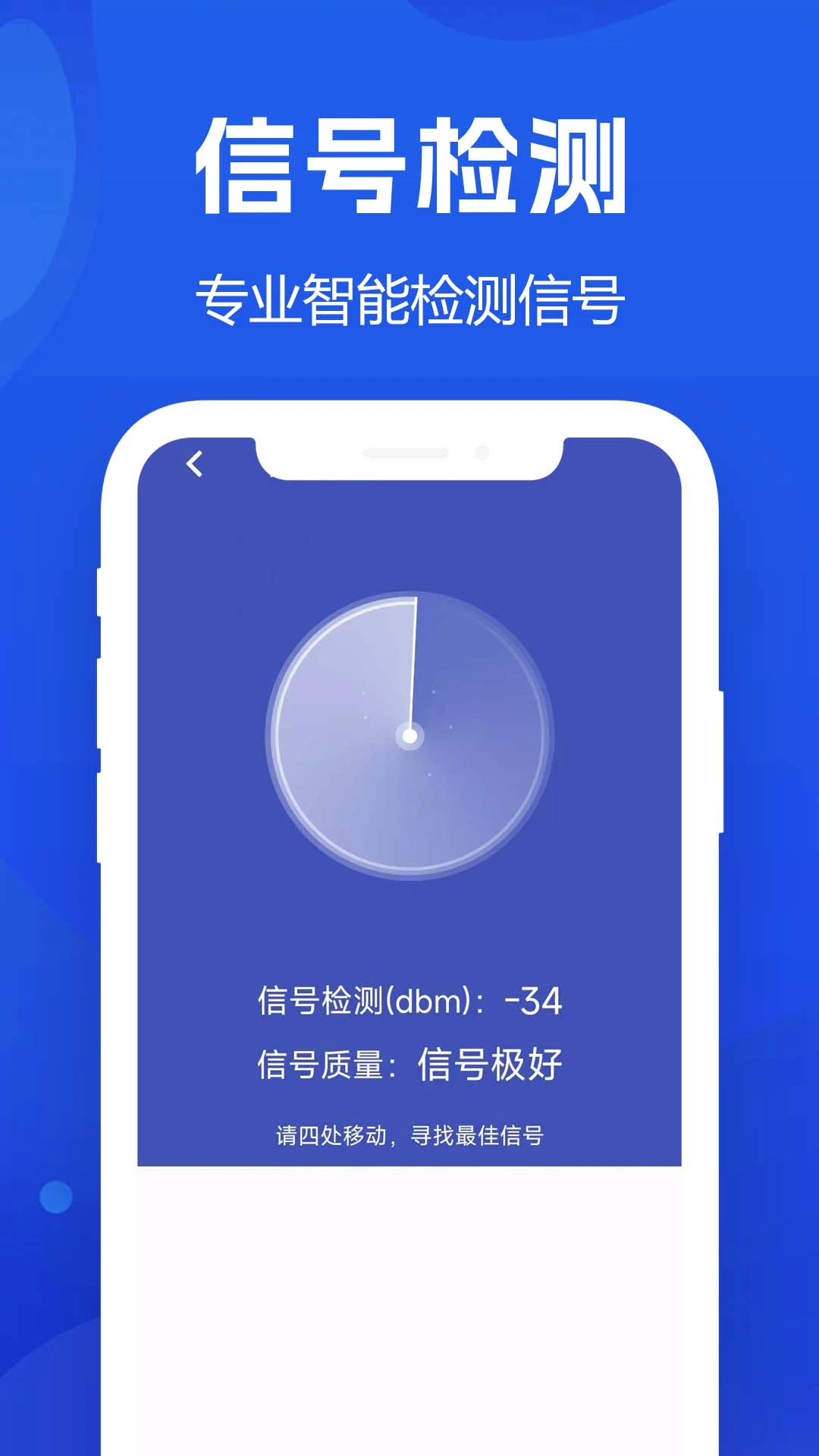 WiFi���Կ��1.0.1.0a-M �������ӹ���
