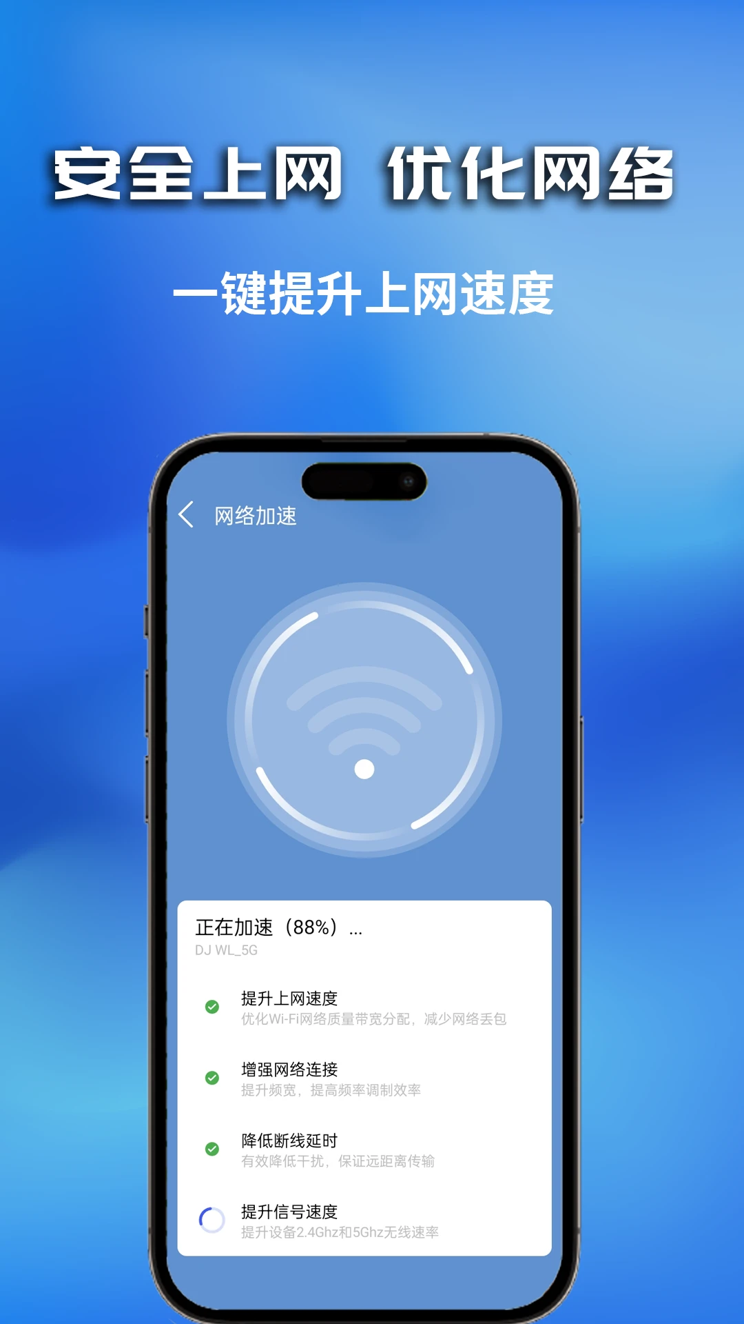 WiFi���Կ��1.0.1.0a-M �������ӹ���