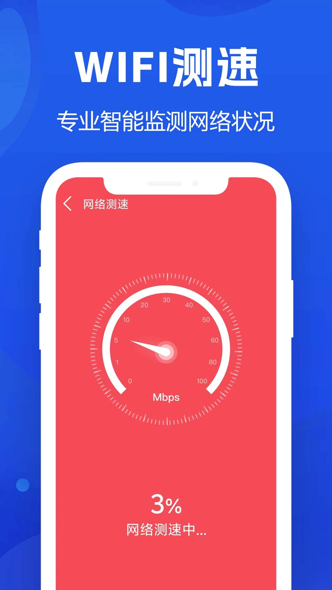 WiFi���Կ��1.0.1.0a-M �������ӹ���