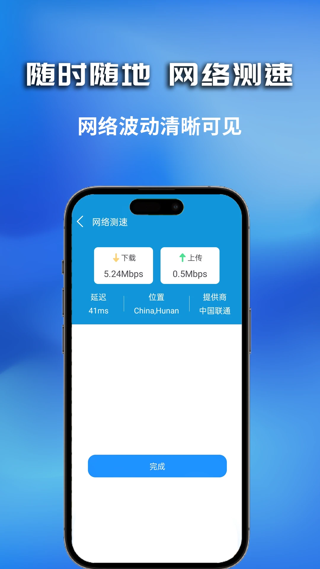 WiFi���Կ��1.0.1.0a-M �������ӹ���