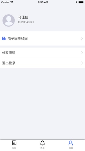 �����ܼ�����������˾���ӵ���������