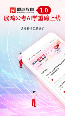 չ�蹫��AIѧ ������Ϸ��� ��������ҳ��
