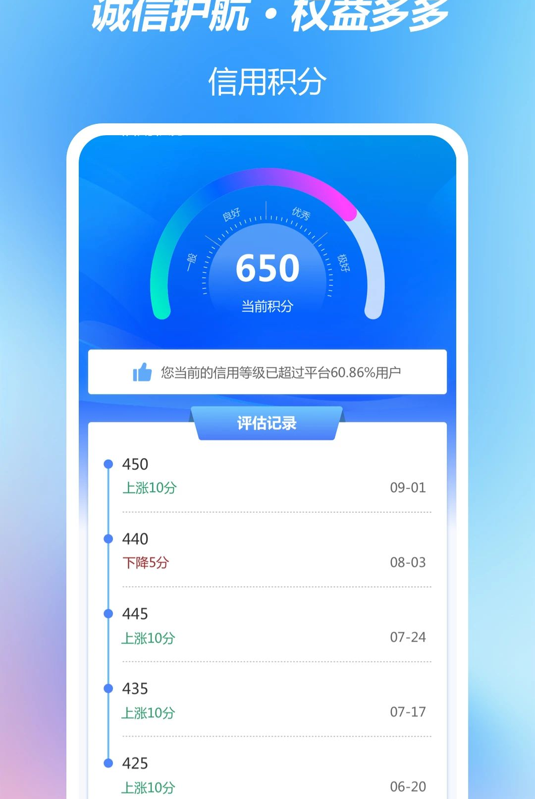 运易达司机端1.0.5 货运接单工具 运易达司机端1.0.5 货运接单工具