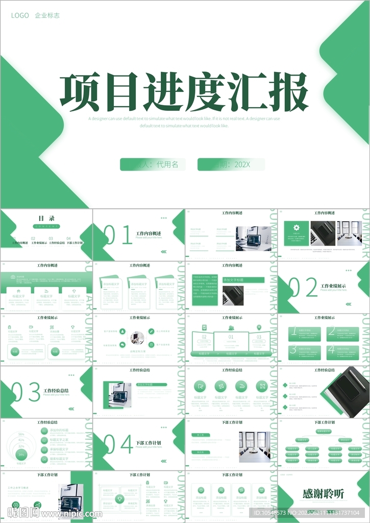 project63 ��Ŀ���½�չ���������� ���������ͼ