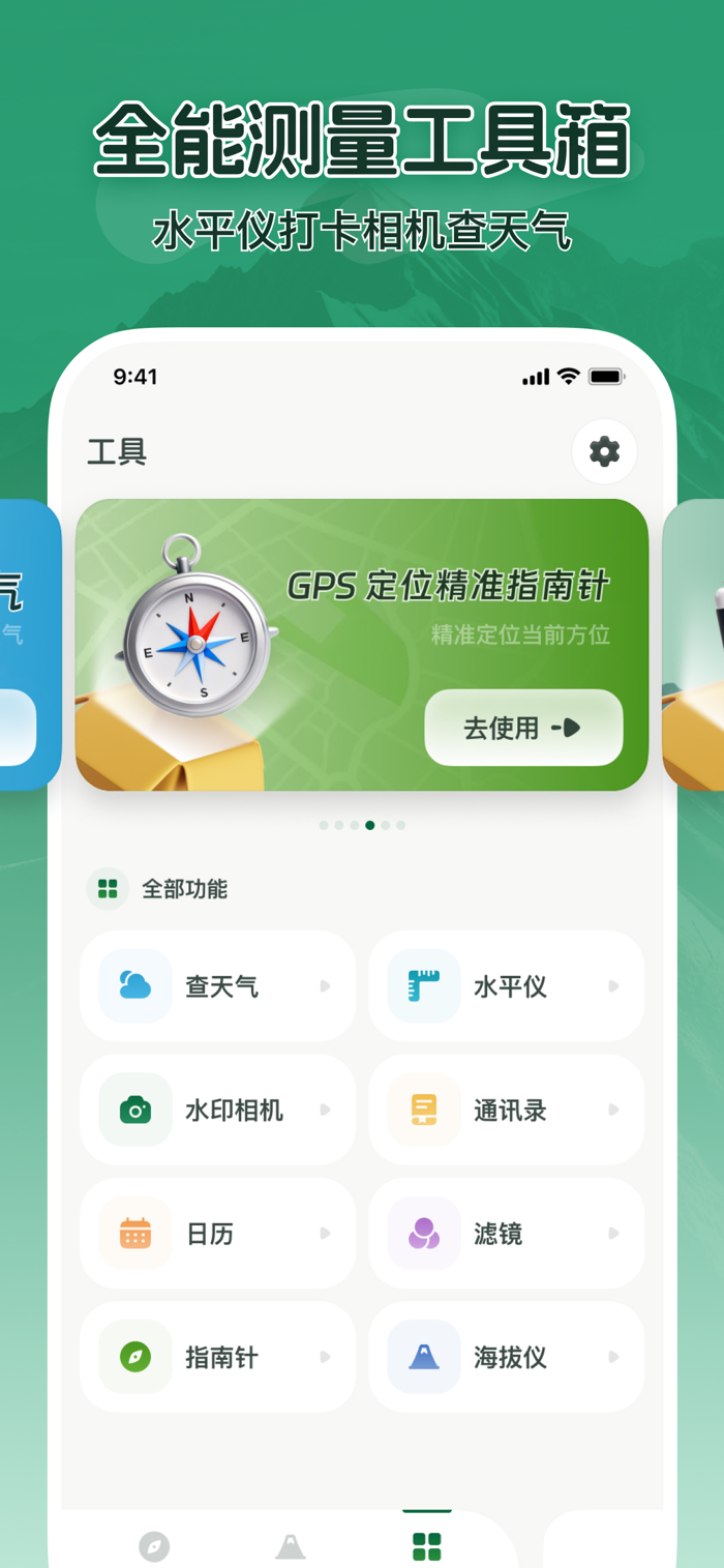 ɽͼGPSָ���뻧��ʵ��У׼�뷽������