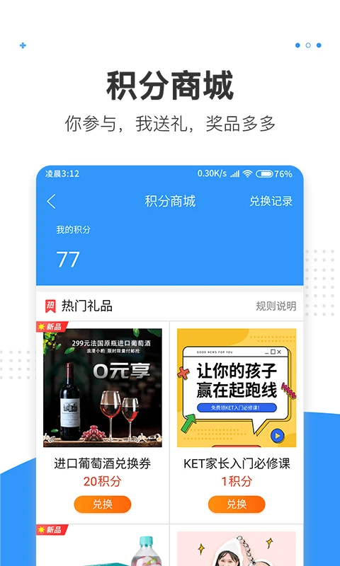 ������Ϣ2.7.3 ������Ѷ����