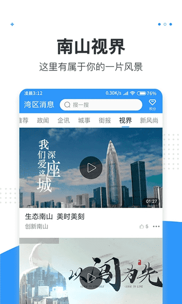 ������Ϣ ��׿�� Ӧ�ý���