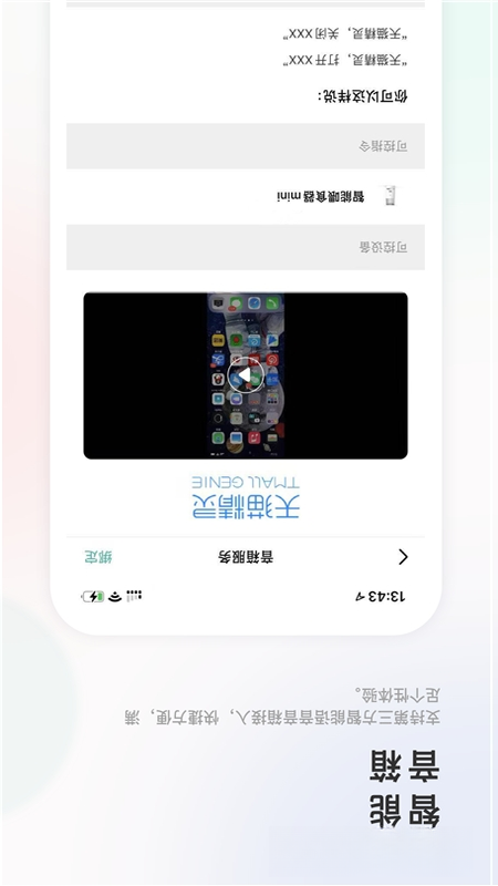 滴宠生活2.0.47 智能养宠助手 滴宠生活2.0.47 智能养宠助手