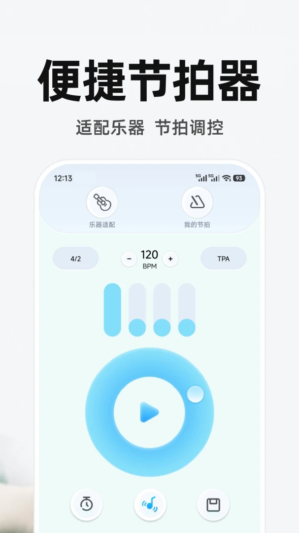 ����ң�ص������1.0.5 �ֻ�����ң����