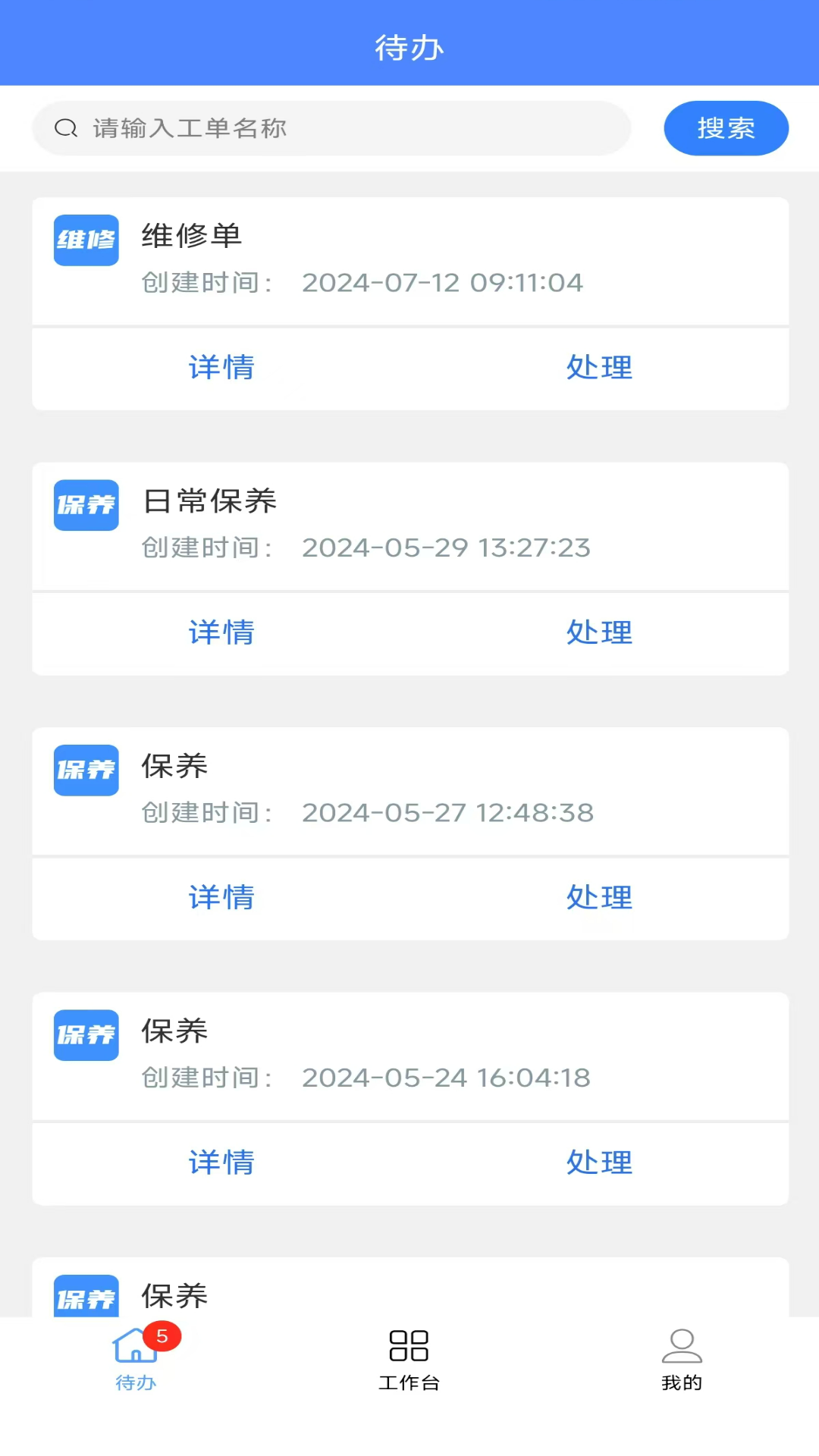 ��֮�����ܼ�1.6.9 �ֻ���������