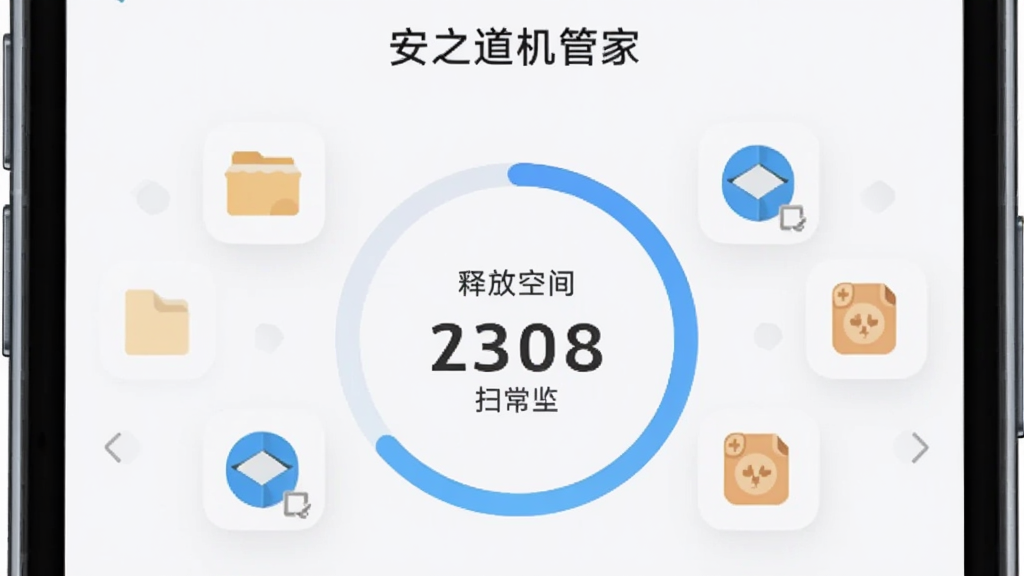 һ���ֻ���Ļ��д��������