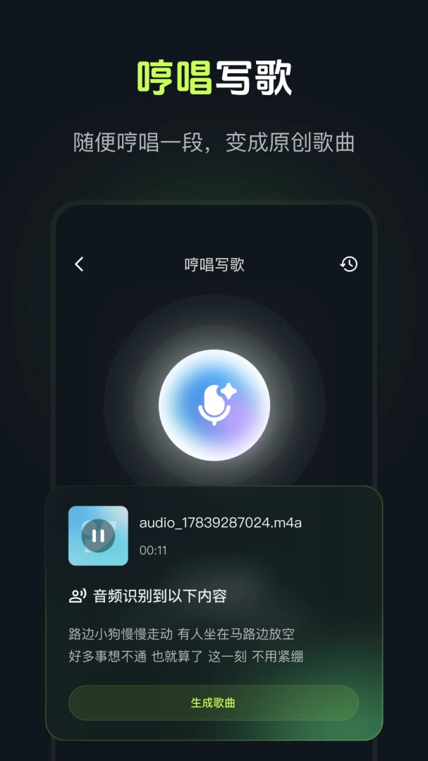 ����AI2.1.1 ��������