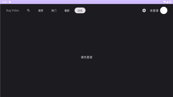 new BV ��׿�� �����ͼ