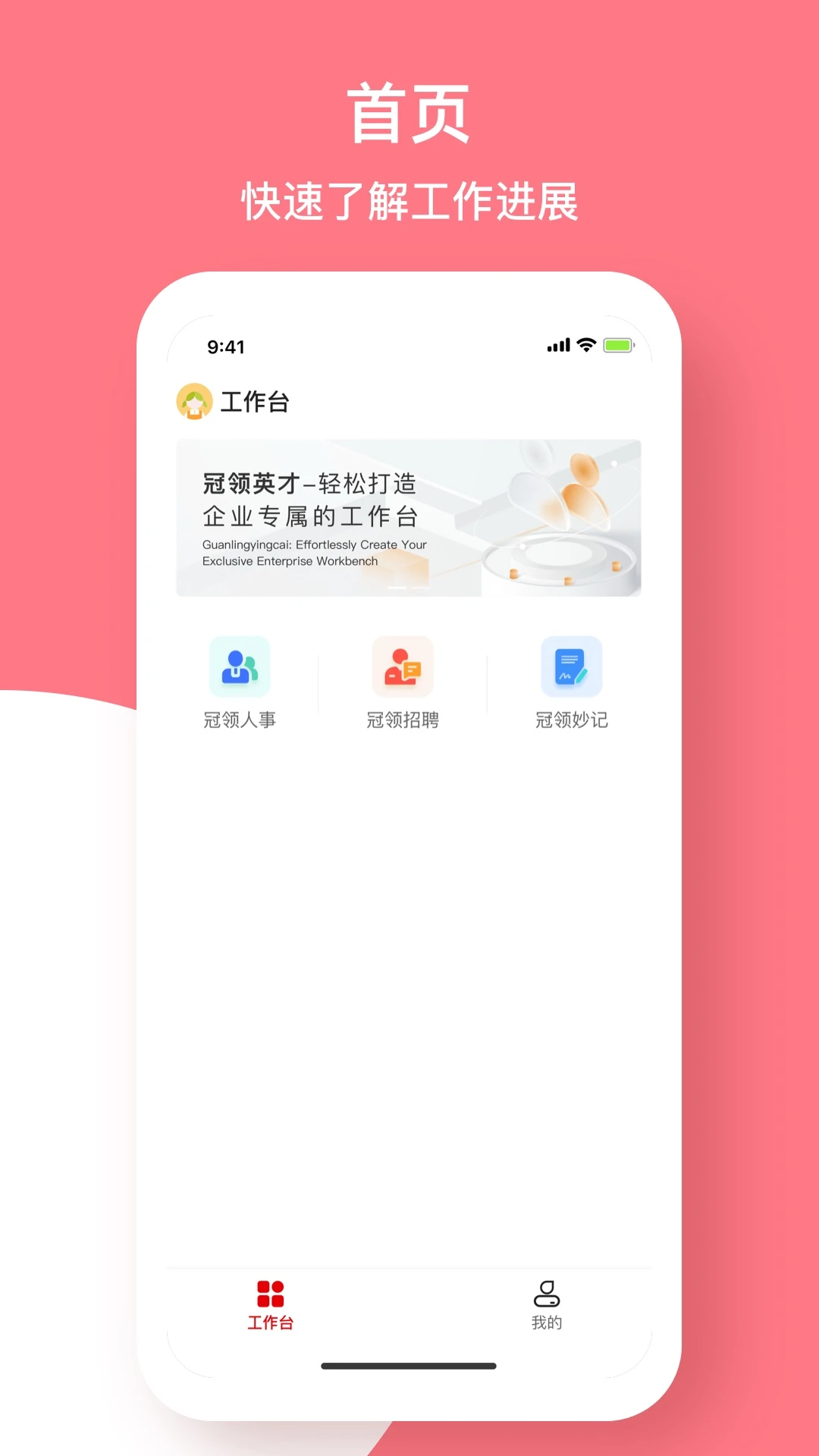 ����Ӣ��5.3.6 �˲ŷ���ƽ̨