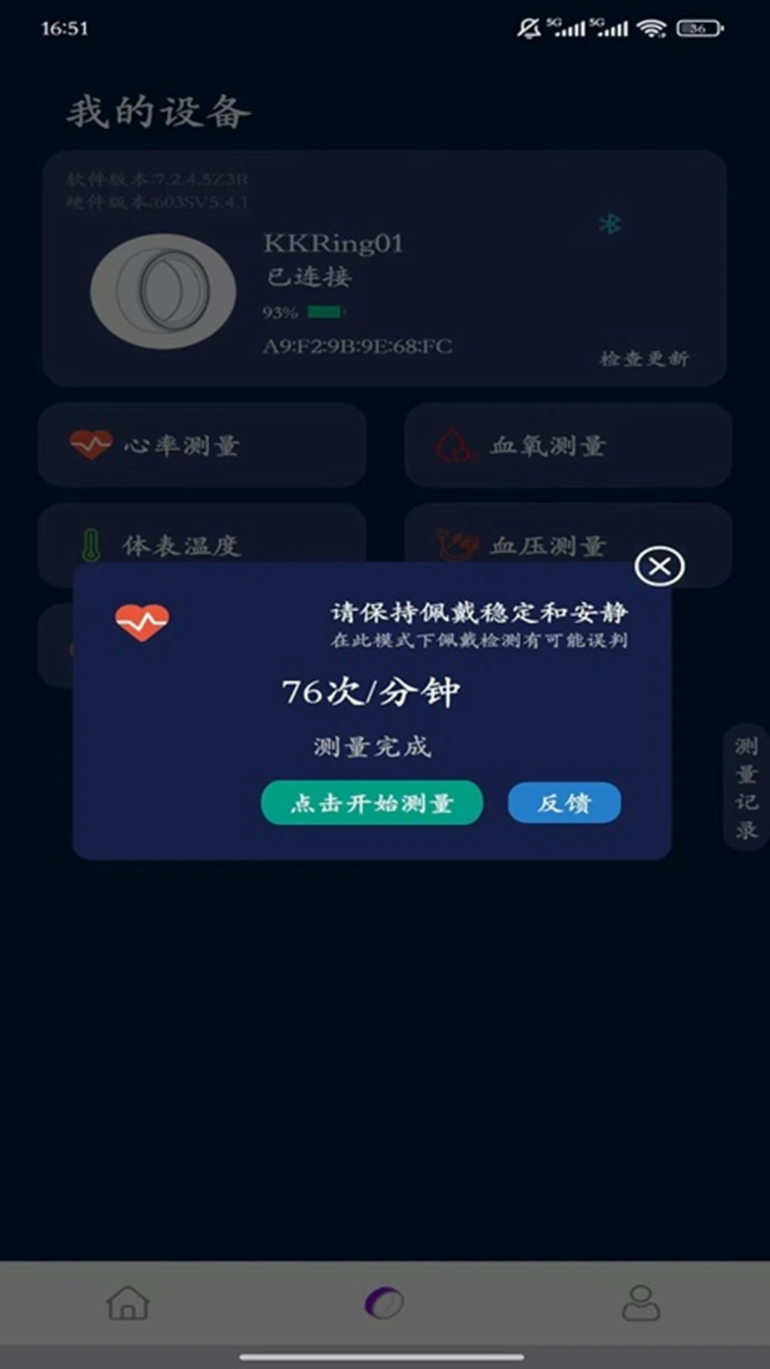 ChipletRing3.1.8 ����оƬ����