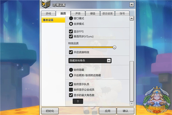 ð��֮·2��MOD�˵���������Դ����ָ�� ��������빦��չʾ