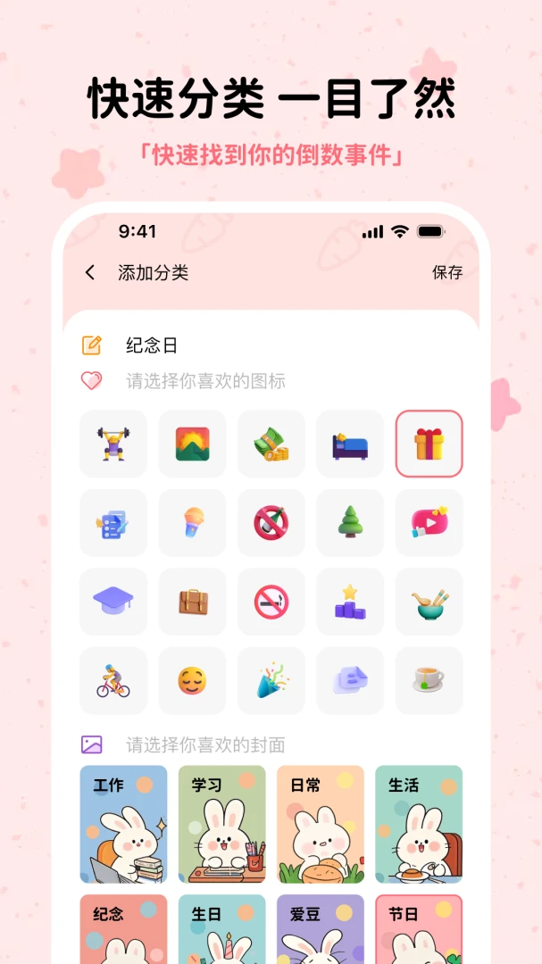 ����1.7.4 �����¼����