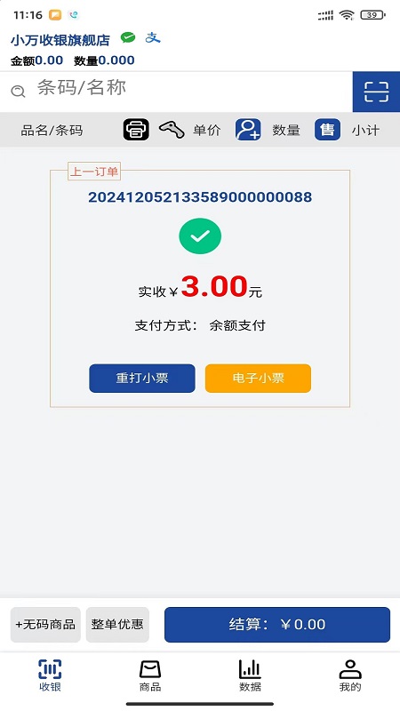 С������ ��׿�� �������� ����չʾͼ