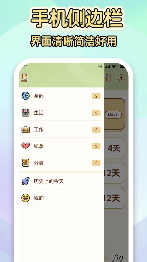����ʱ������Day1.8.7 ����������