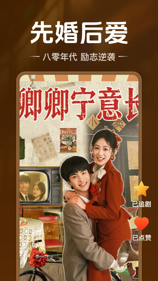 微短剧免费看2.5.6.1002 短剧追剧神器 微短剧免费看2.5.6.1002 短剧追剧神器