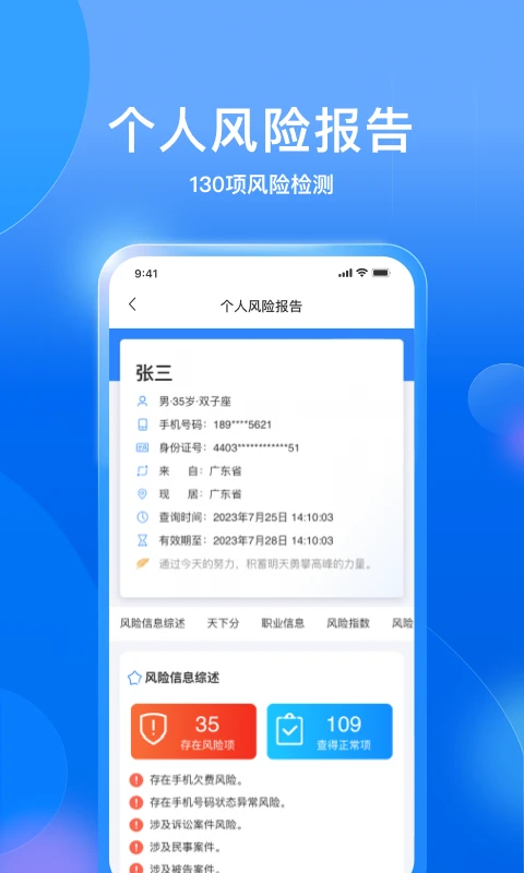 �������ü��ٰ�1.1.2 ���ò�ѯ����