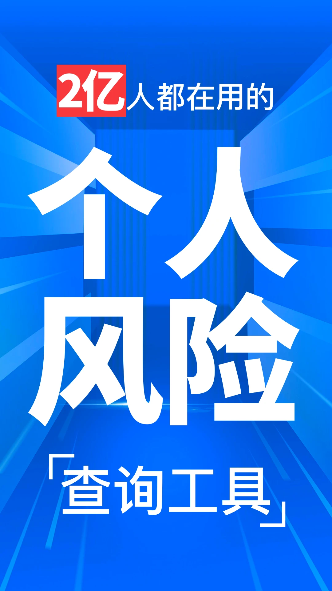 �������ü��ٰ�1.1.2 ���ò�ѯ����