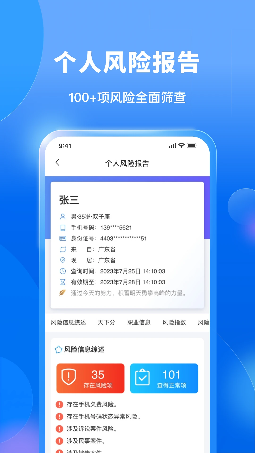�������ü��ٰ�1.1.2 ���ò�ѯ����