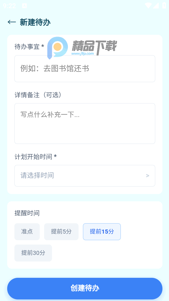 �½�ɶ��0.8.3 �γ̱�����