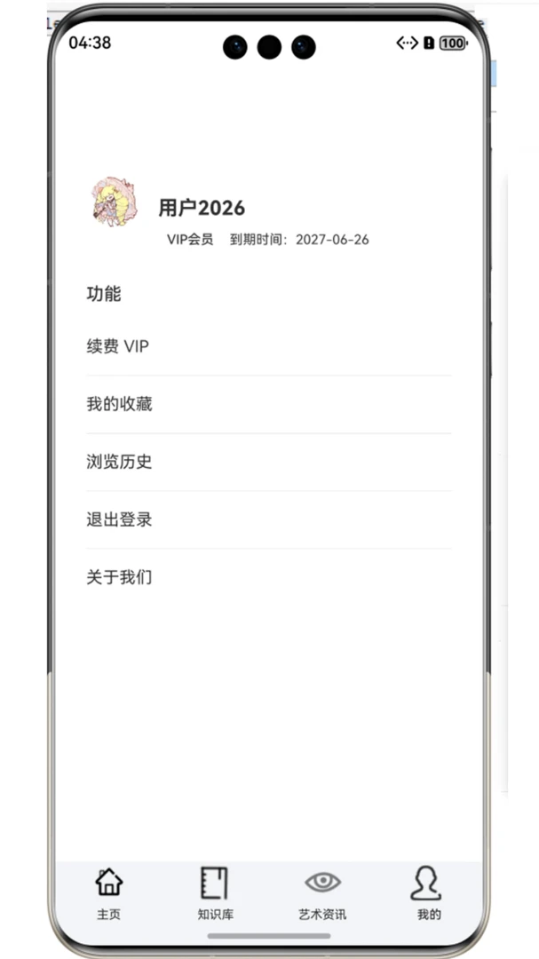 �պ�1.0.0 ���ִ�������