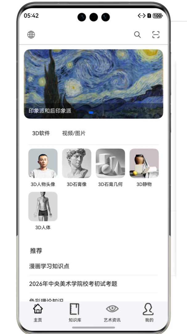 �պ�1.0.0 ���ִ�������