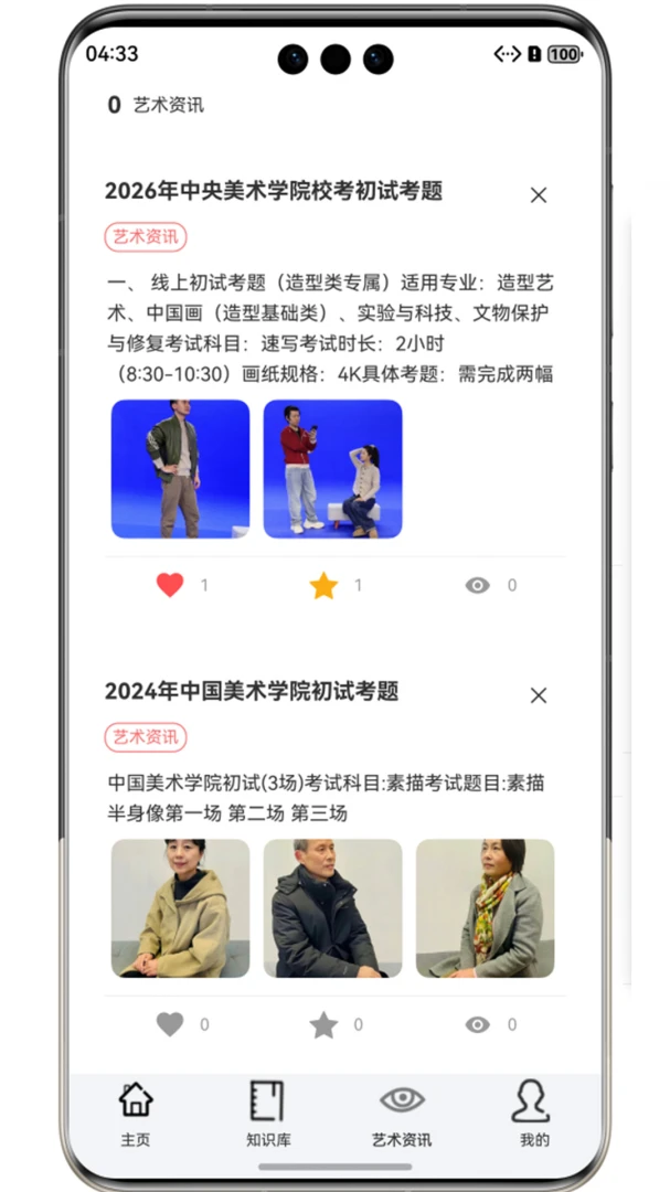 �պ�1.0.0 ���ִ�������