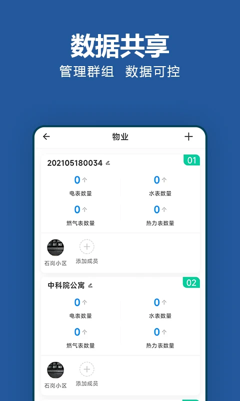 轻松抄1.0.23 高效编辑工具 轻松抄1.0.23 高效编辑工具