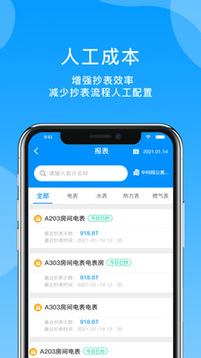 轻松抄1.0.23 高效编辑工具 轻松抄1.0.23 高效编辑工具