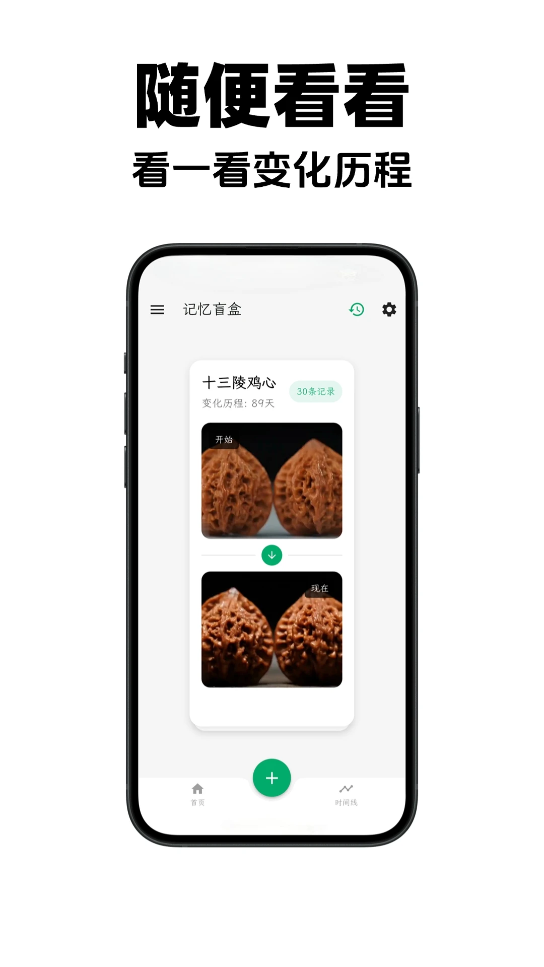 ���1.7.19 ����ʵ�ù���