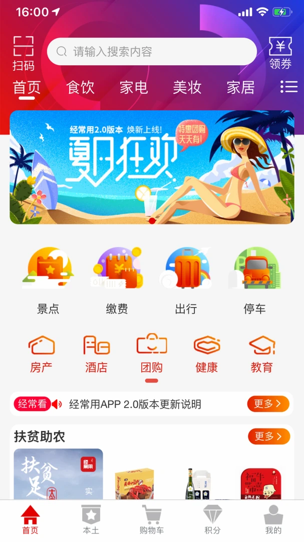 ������16.6.0 ��ݹ���