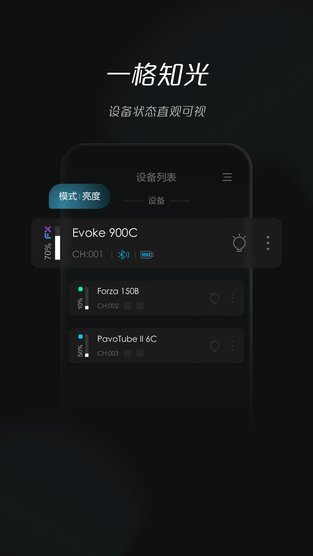 ����(NANLINK)2.12.1 �����豸����