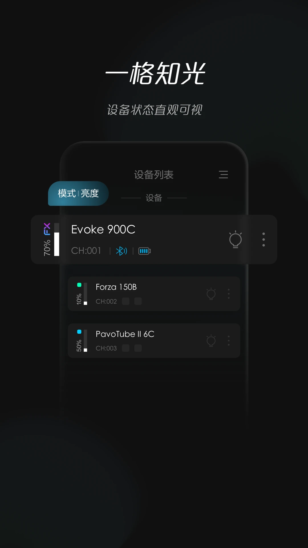 ����(NANLINK)2.12.1 �����豸����