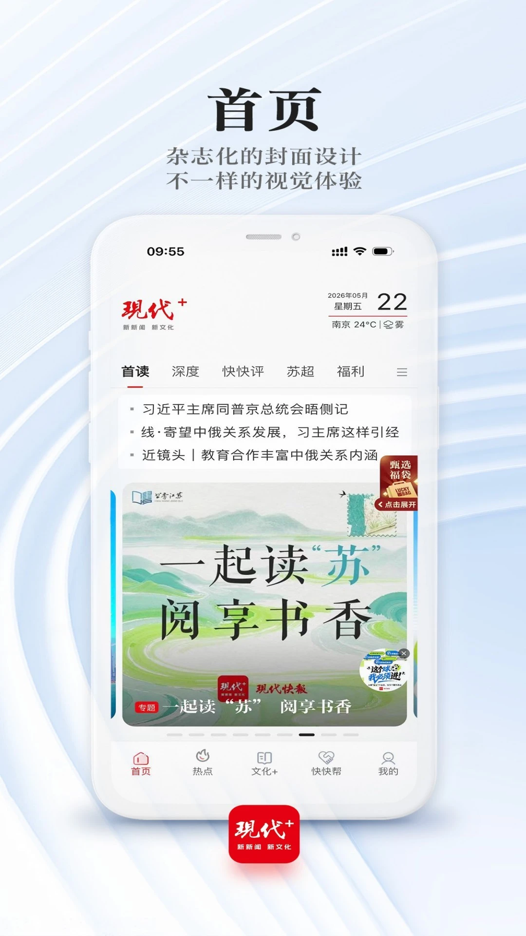�ִ�plus3.5.0 ������ع���