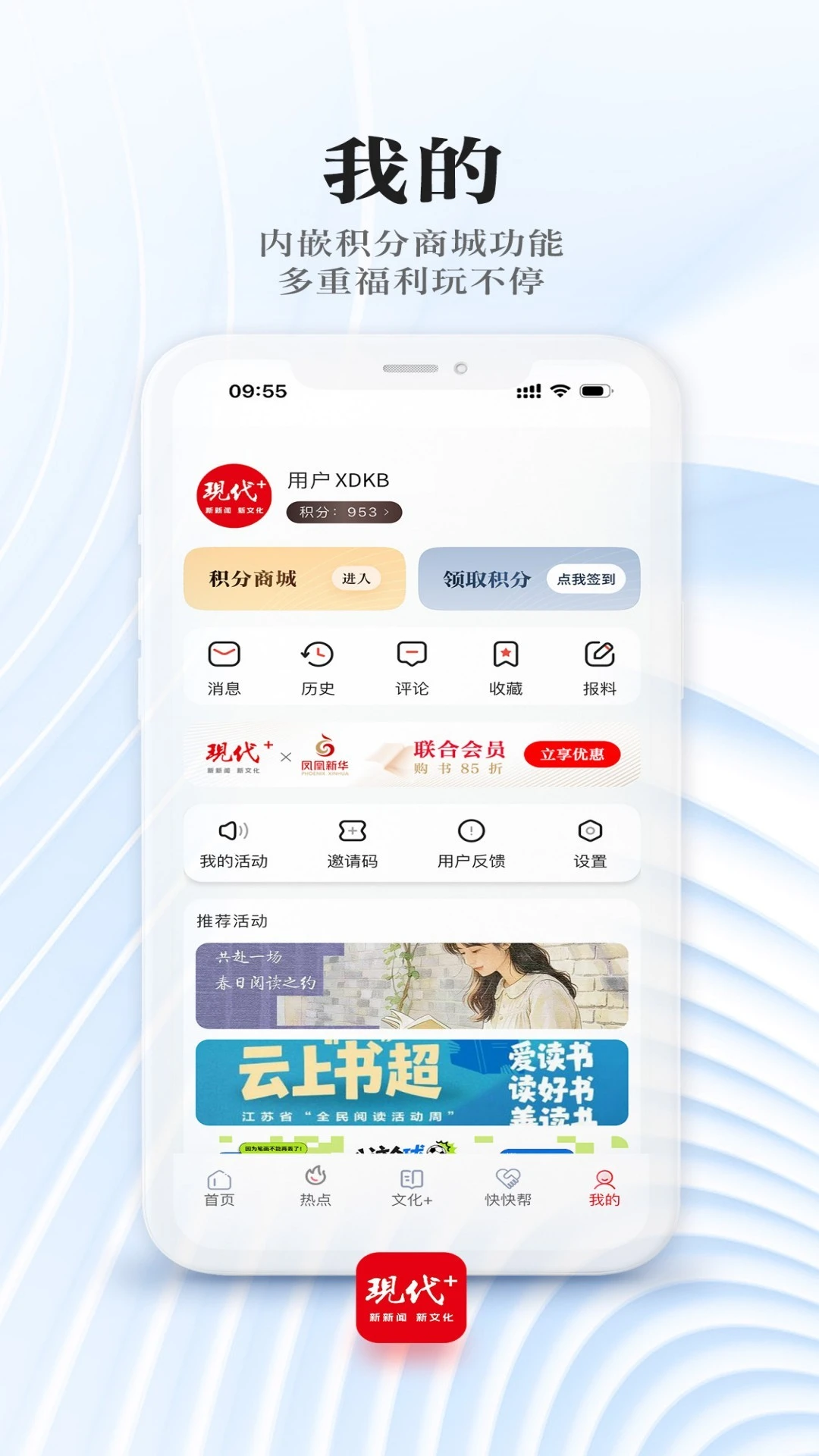 �ִ�plus3.5.0 ������ع���