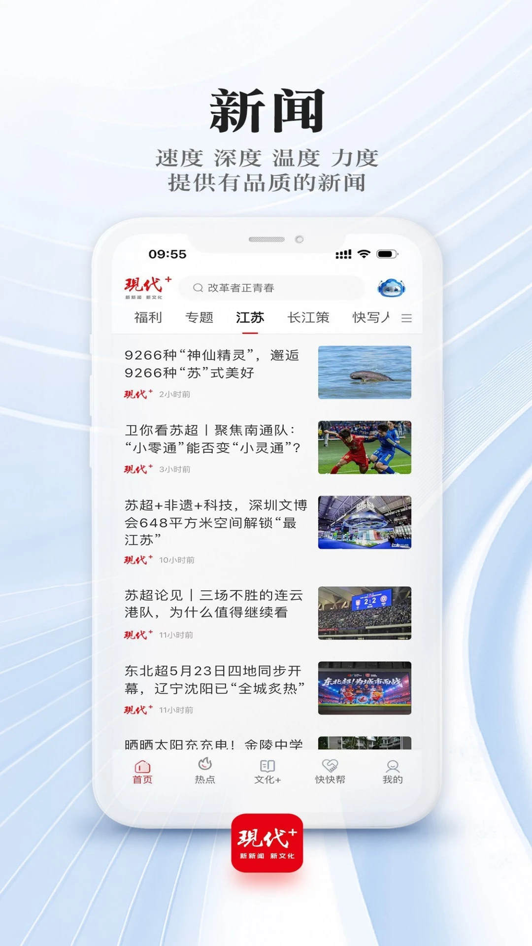 �ִ�plus3.5.0 ������ع���