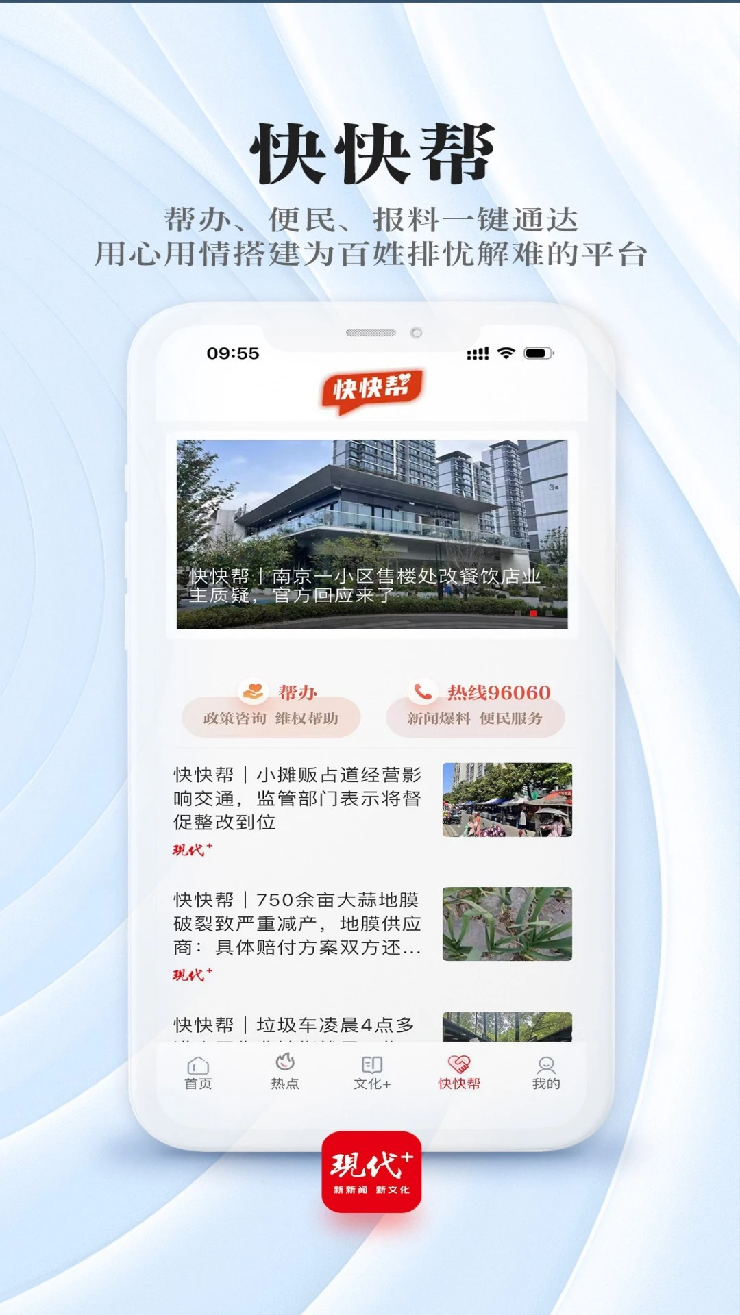 �ִ�plus3.5.0 ������ع���