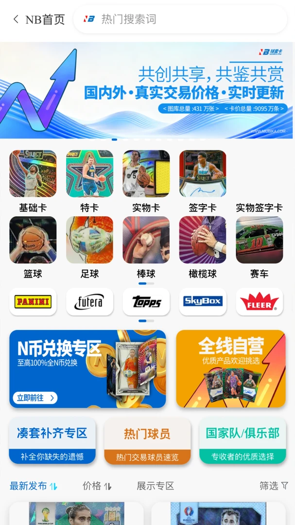 NB���ǿ�1.3.6 ���ǿ���ѯ����