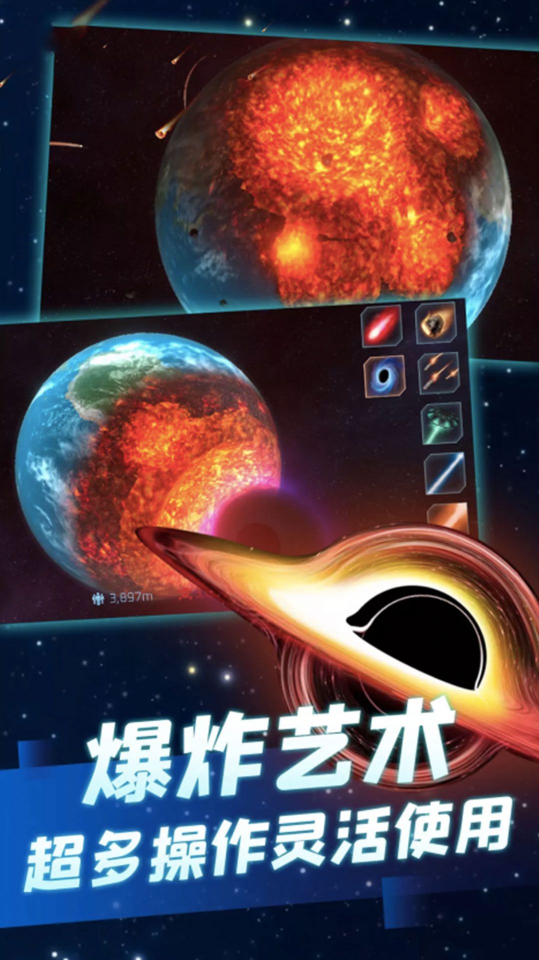 ��������ƻ�ģ���� ��׿�� �淨��ͼ